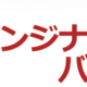 2024年10月北欧スカンジナビア料理バイキング